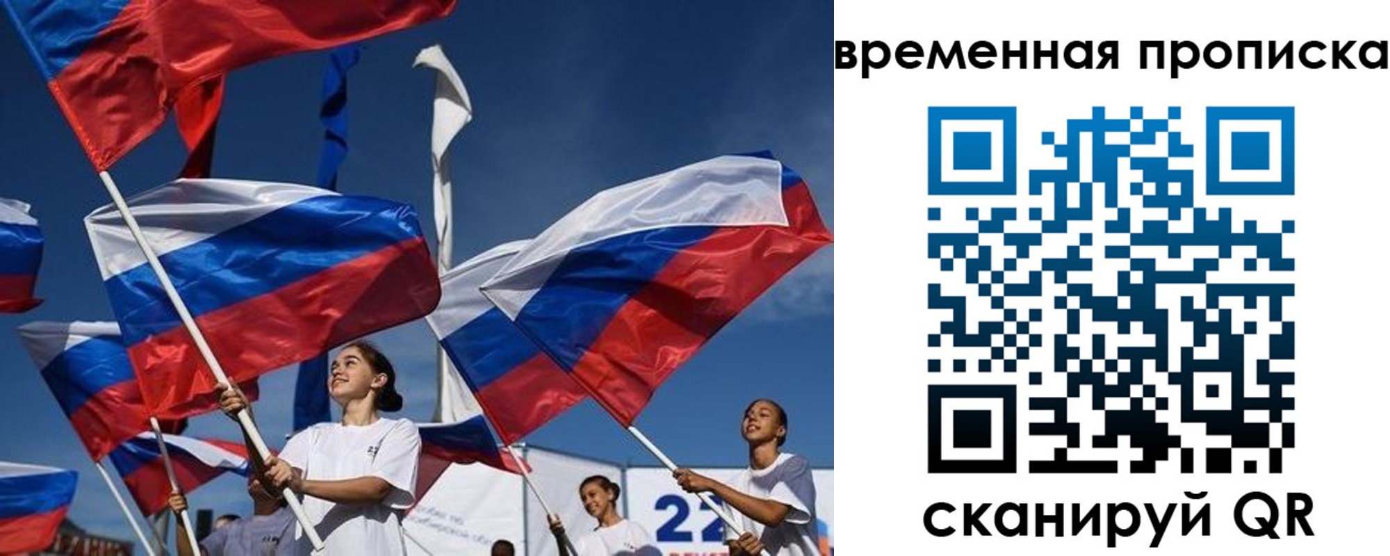 форма 3 в Большом Камне
