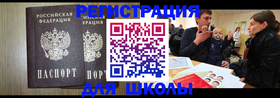 форма 3 в Большом Камне