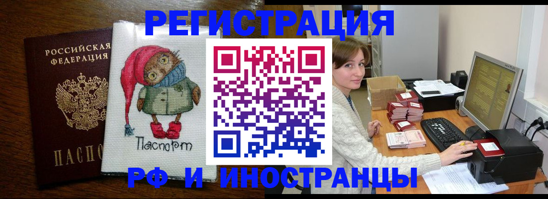 где прописаться в Большом Камне